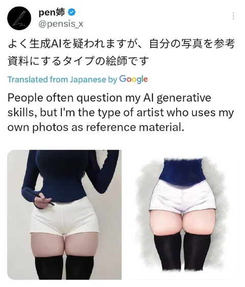 自分の写真を参考にする絵師