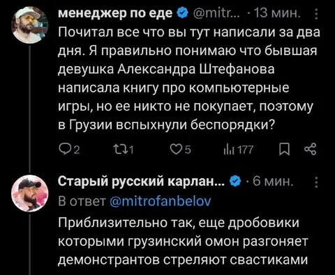 Книга про компьютерные игры