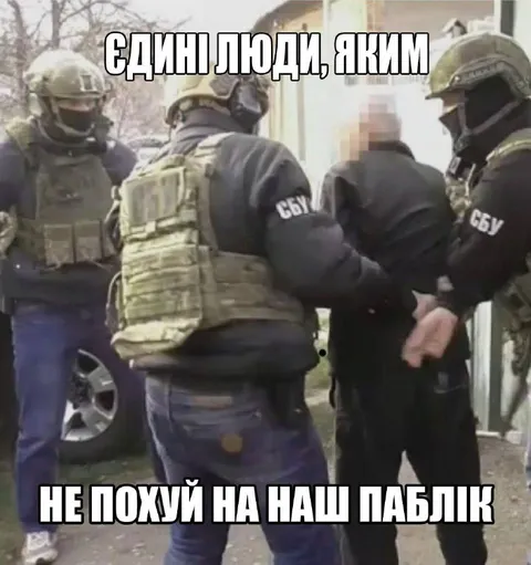 Єдині люди, яким не похуй на наш паблік