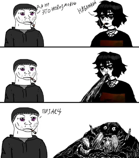Да не, это невозможно