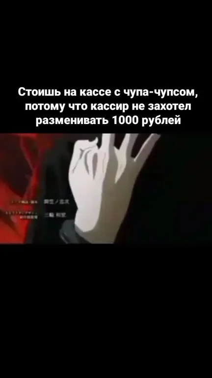 Кассир не разменял тысячу