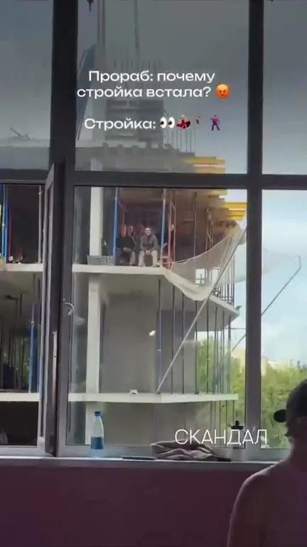 Почему стройка встала