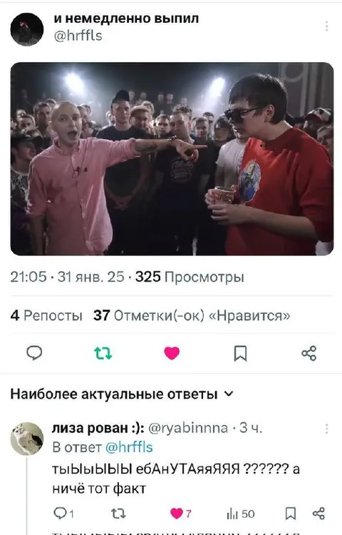 Ты вообще нормальный?