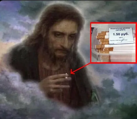 Иисус курит дешёвые сигареты