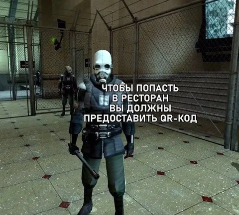 QR-код для прохода в ресторан