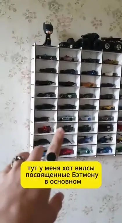 Защита от ванной из Лего