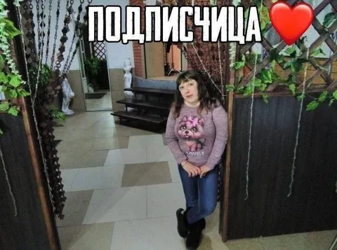 Подпишица с сердечком