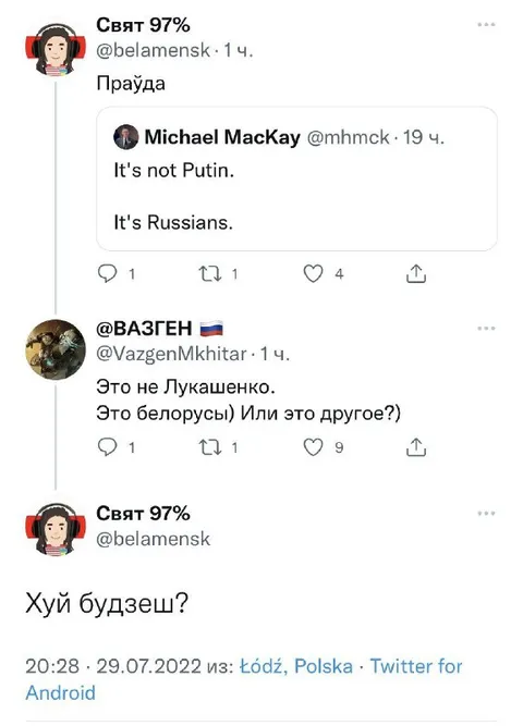 Это не Лукашенко
