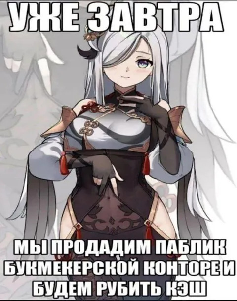 Продадим лаблик бухмерской конторе