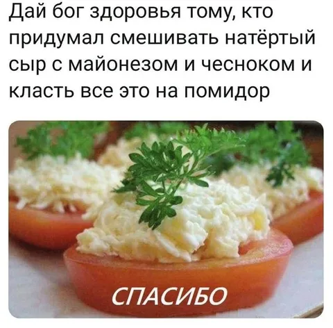 Тёртый сыр с майонезом