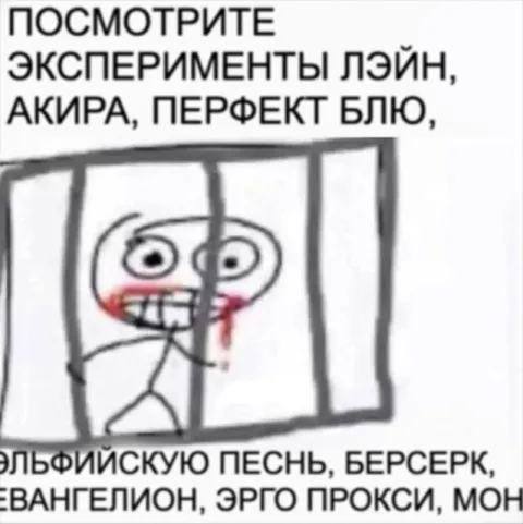 Эксперименты Лэйн и другие аниме