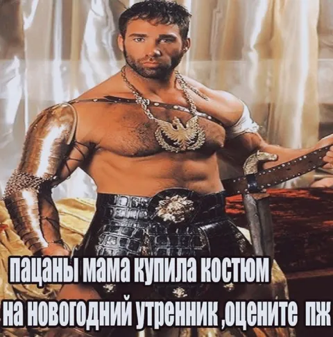 Мама купила костюм на утренник