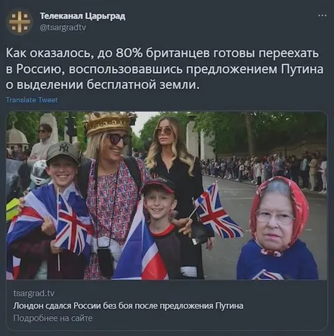 Британцы переезжают в Россию