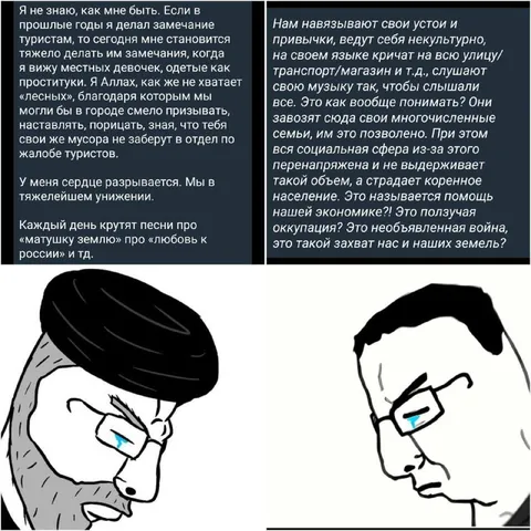 Тяжелейшее унижение от туристов