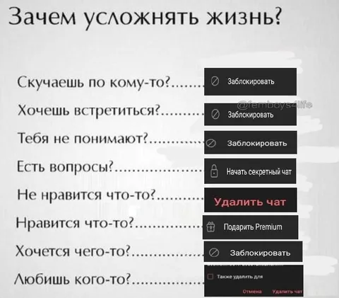 Зачем усложнять жизнь?
