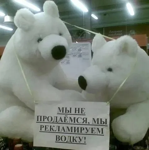 Белые медведи рекламируют водку