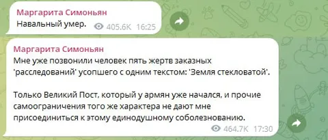 Соболезнования по шаблону