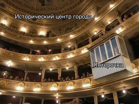 Пятёрочка в историческом центре