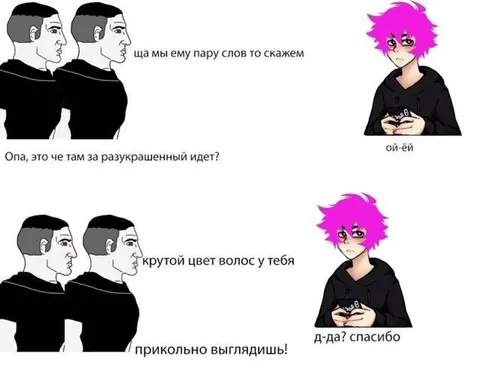 Когда хотел подколоть, а сделал комплимент