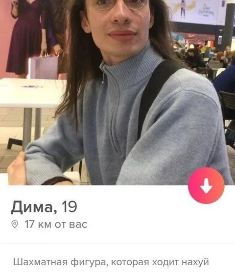 Шахматная фигура ходит нахуй