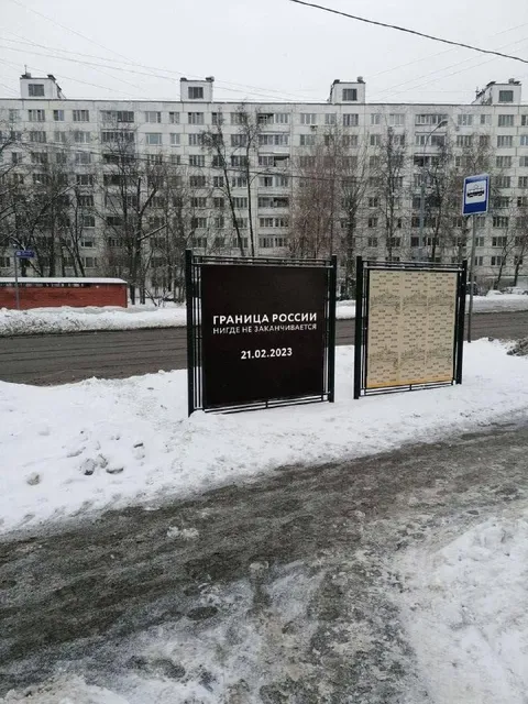 Граница России нигде не заканчивается