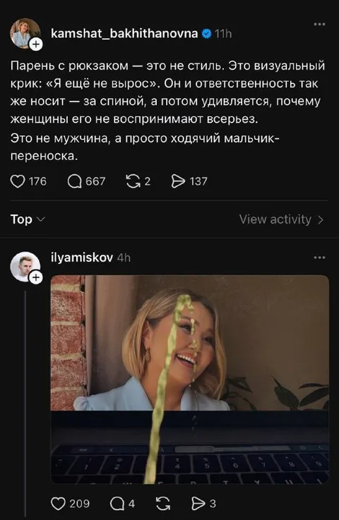 Парень с рюкзаком — не стиль