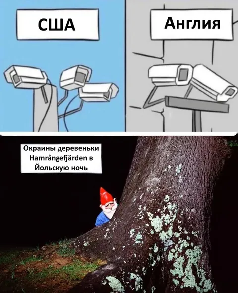 Окраины деревеньки в Йольскую ночь