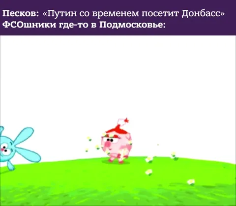 ФСОшники ждут Путина на Донбассе