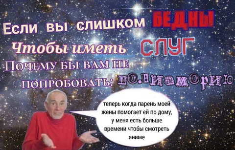 Бедный, но с полиморфией