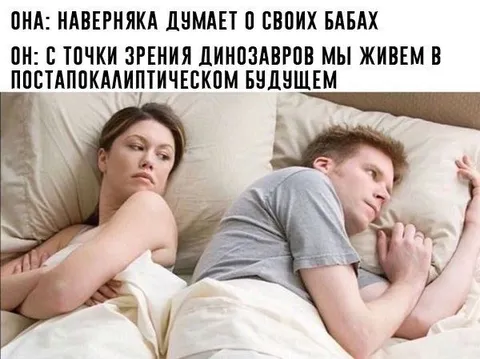 Постапокалиптическое будущее динозавров