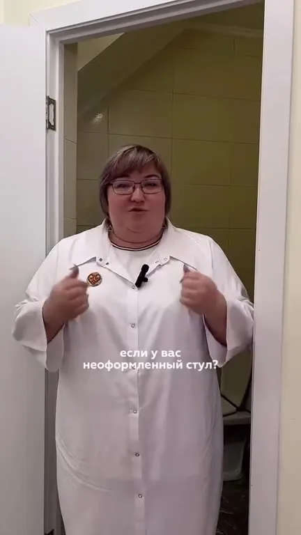 Как собрать кал на анализ