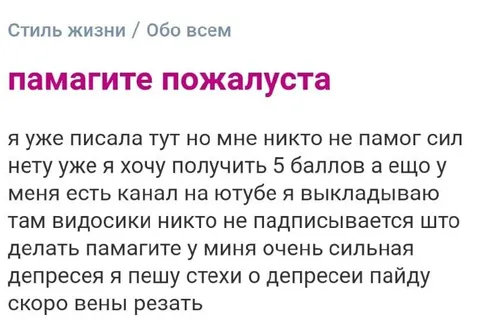 Памагите пожалуйста получить 5 баллов