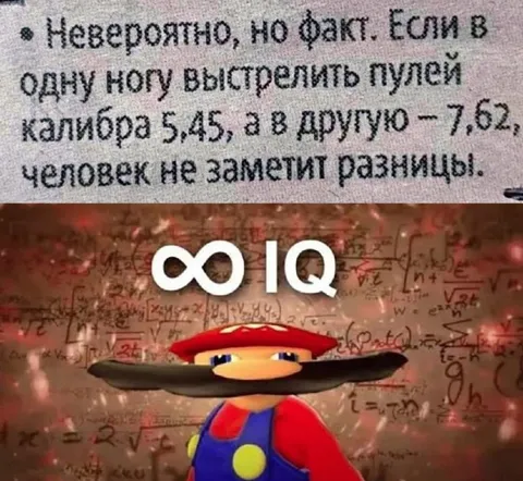 Марио с бесконечным IQ