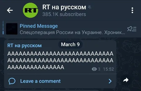 Крик в Telegram