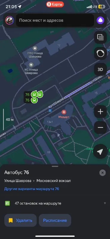 Автобус 76 у улицы Шаврова