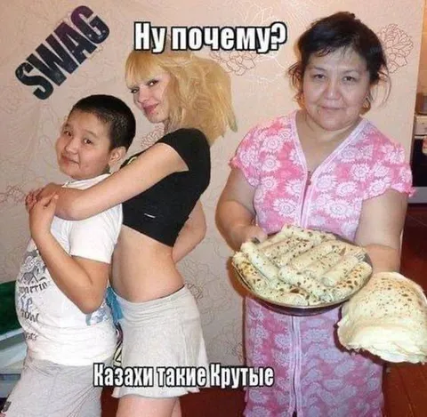 Казахи такие крутые
