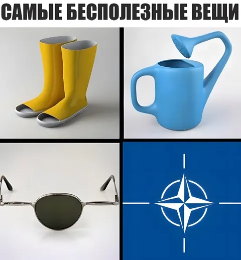 Самые бесполезные вещи