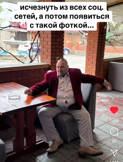 Исчезнуть и появиться с фоткой
