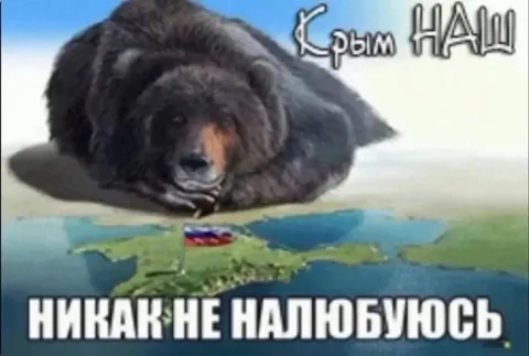 Крым наш, никак не налюбуюсь