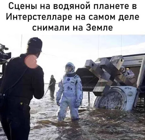 Интерстеллар сняли на Земле