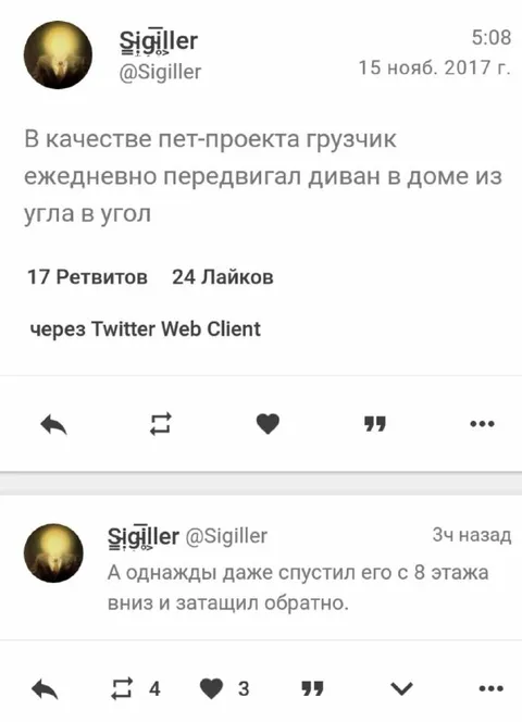 Грузчик и диван из угла в угол