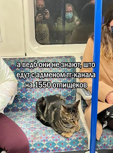 Админ едет в метро инкогнито