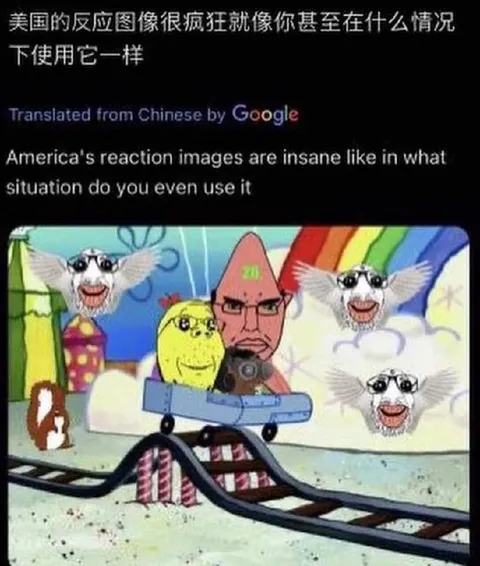 美国反应图像太疯狂了