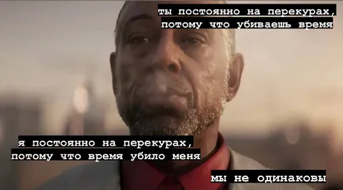 Время убило меня