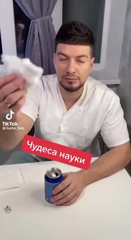 Чудеса науки с газировкой