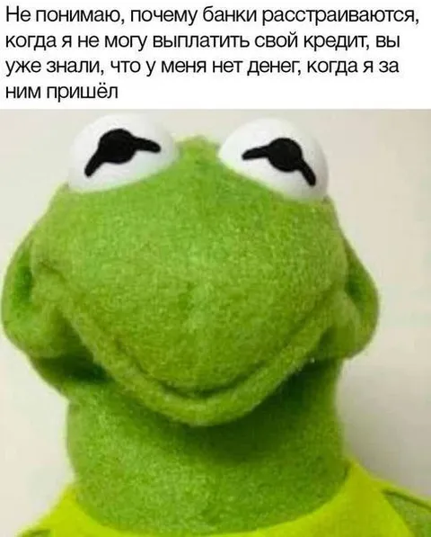 Банки расстраиваются из-за кредита