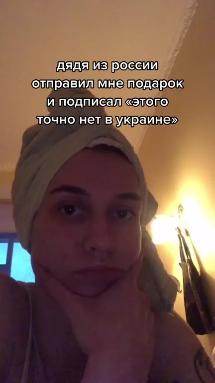 Подарок, которого нет в Украине