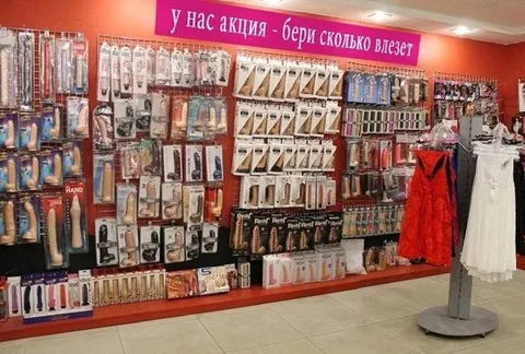 Бери сколько влезет
