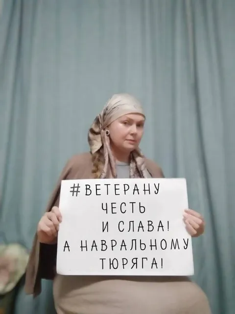 Ветерану честь, Навальному тюряга