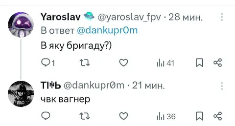 В какую бригаду? ЧВК Вагнер